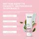 Охолоджувальна маска з тонізуючим ефектом Cooling Face Mask RECARE 75 мл 4823109414532 фото 2