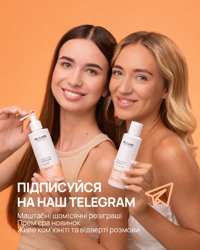Банер під ГБ | Telegram