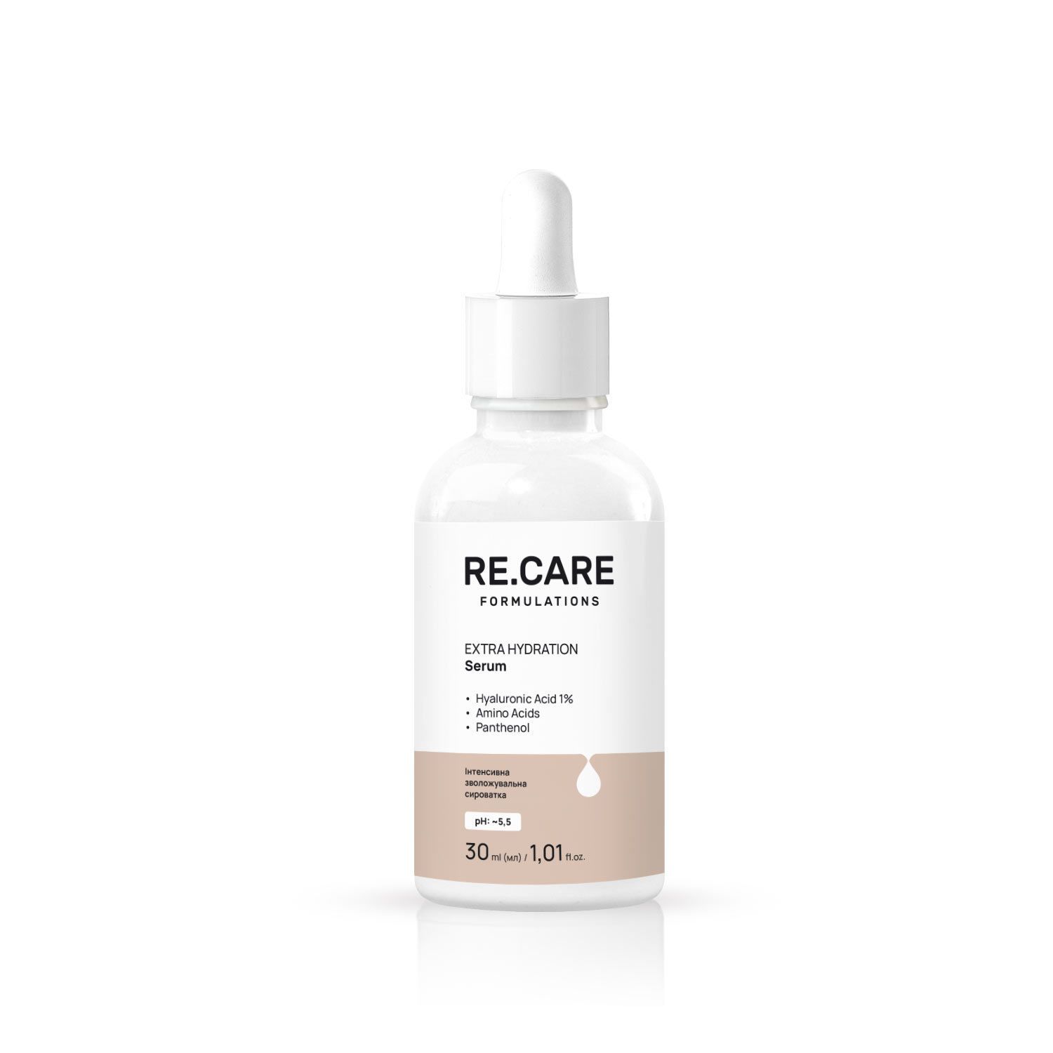 Інтенсивна зволожувальна сироватка Extra Hydration Serum RE.CARE 30 мл