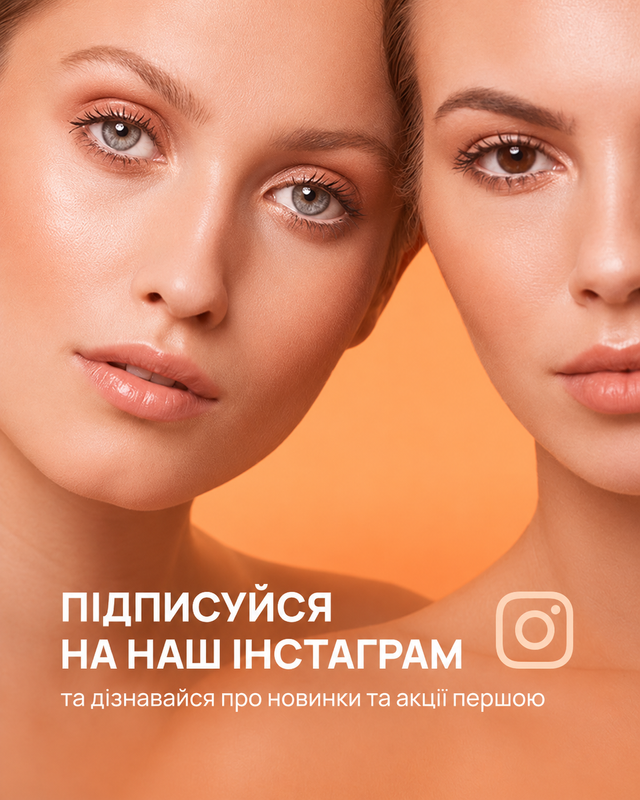 Банер під ГБ | Instagram