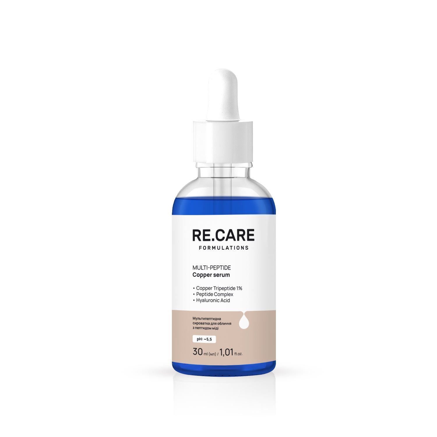 Мультипептидная сыворотка с пептидом Cu-MIDi Multi Peptide Copper