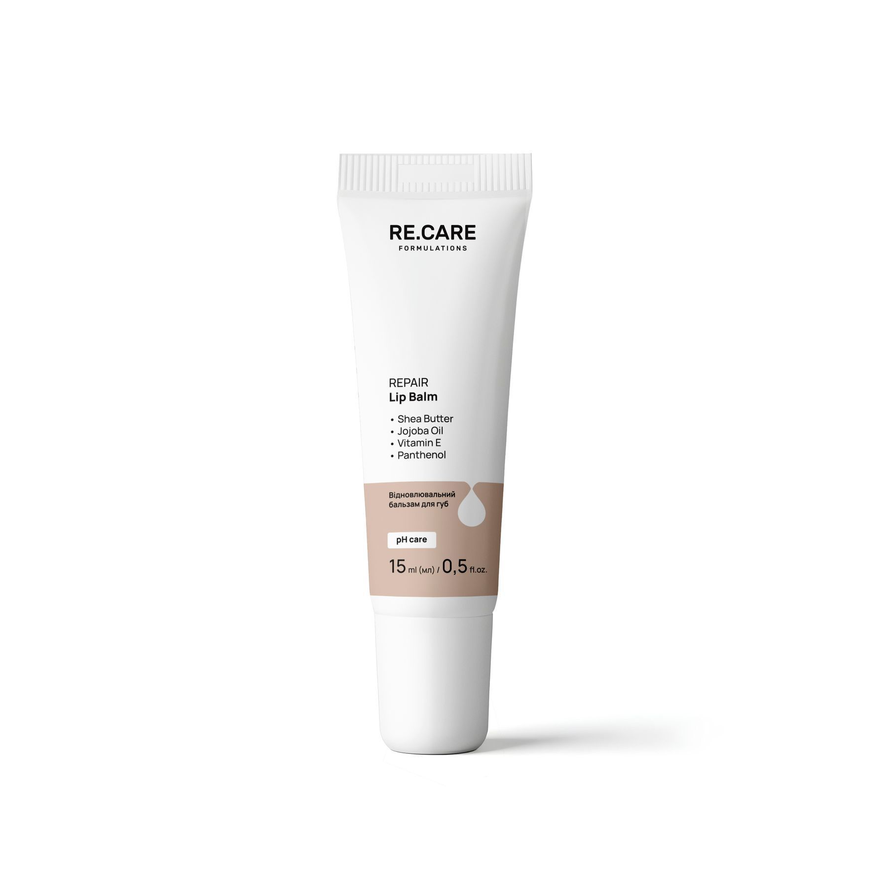 Восстанавливающий бальзам для губ Repair Lip Balm RE.CARE 15 мл