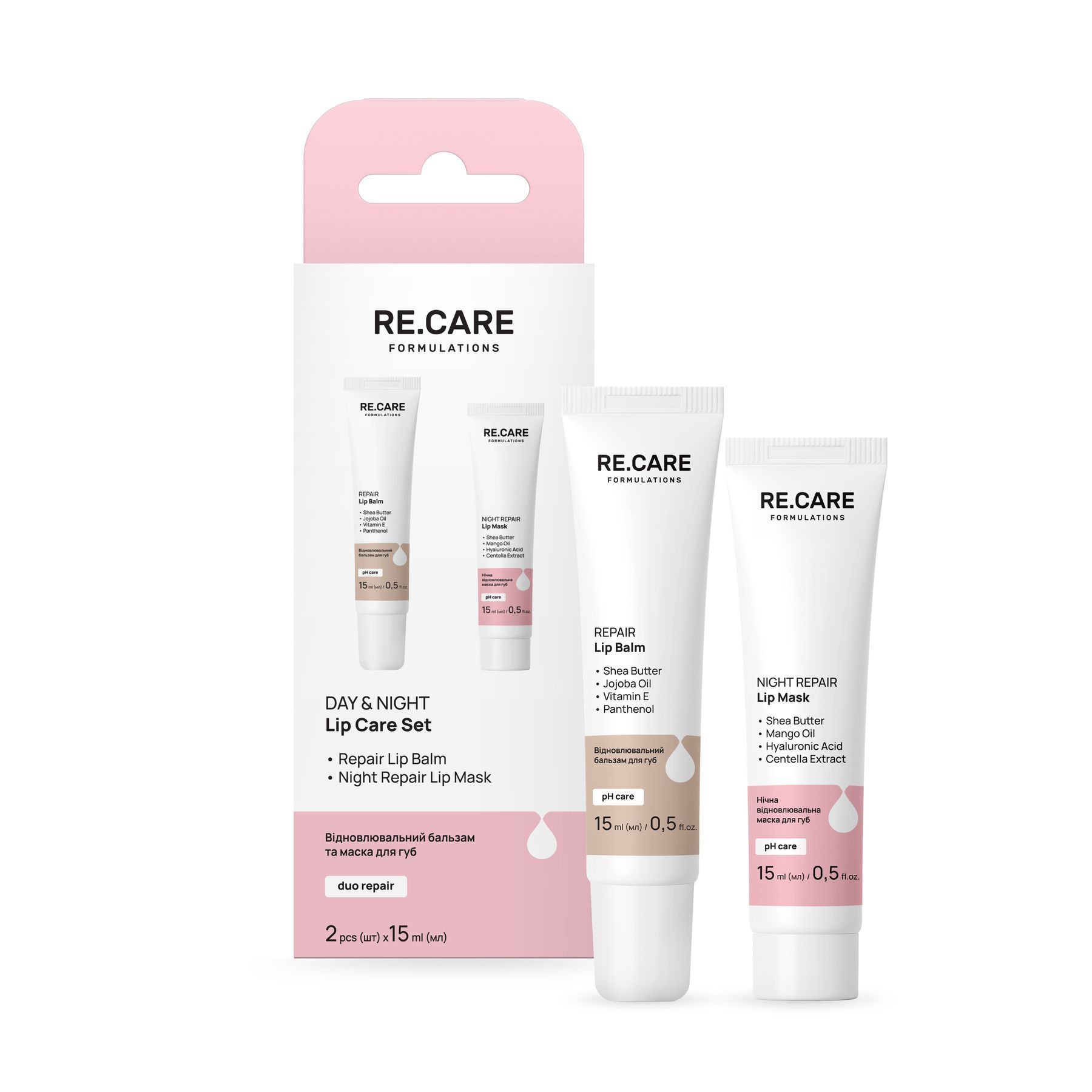 Набор для ухода за губами Day & Night Lip Care Set RECARE — купить