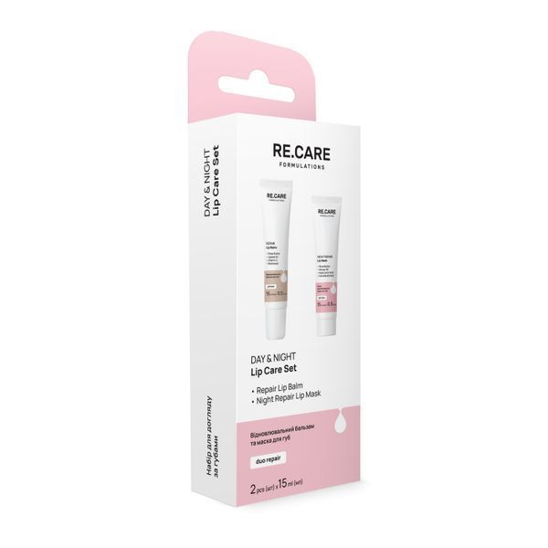 Набір для догляду за губами Day & Night Lip Care Set RECARE 4823109414051 фото