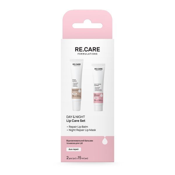 Набір для догляду за губами Day & Night Lip Care Set RECARE 4823109414051 фото