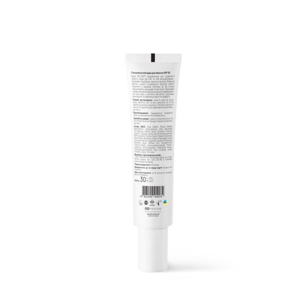 Сонцезахисний крем для обличчя Daily Defense Sunscreen SPF 50 RECARE 30 мл 4823109414174 фото
