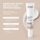 Сонцезахисний крем для обличчя Daily Defense Sunscreen SPF 50 RECARE 30 мл 4823109414174 фото 2