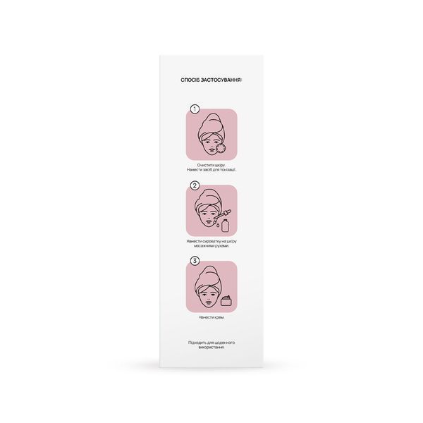 Сироватка з PDRN спікулами для відновлення шкіри обличчя Repair PDRN Spicule Serum RECARE 30 мл 4823109414419 фото