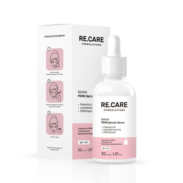 Сироватка з PDRN спікулами для відновлення шкіри обличчя Repair PDRN Spicule Serum RECARE 30 мл 4823109414419 фото