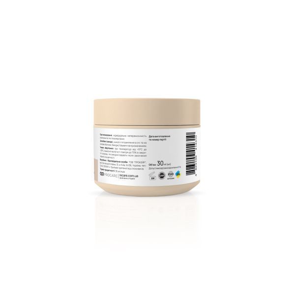 Живильний та захисний крем для обличчя Nourishing Barrier Repair Cream RECARE 30 мл 4823109414310 фото