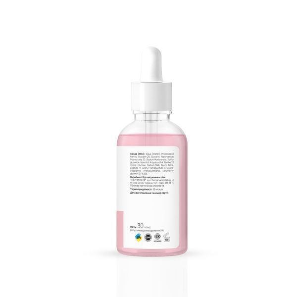 Сироватка з PDRN та пептидами Peptide Glow Skin Serum RECARE 30 мл 4823109414662 фото