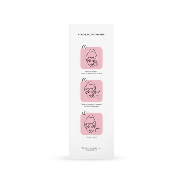 Сироватка з PDRN та пептидами Peptide Glow Skin Serum RECARE 30 мл 4823109414662 фото