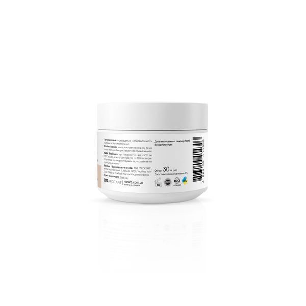 Зволожувальний крем для обличчя з пребіотиками Hydration & Prebiotic Cream RECARE 30 мл 4823109414303 фото