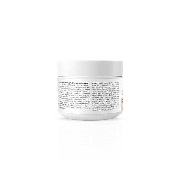 Зволожувальний крем для обличчя з пребіотиками Hydration & Prebiotic Cream RECARE 30 мл 4823109414303 фото
