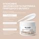 Зволожувальний крем для обличчя з пребіотиками Hydration & Prebiotic Cream RECARE 30 мл 4823109414303 фото 2