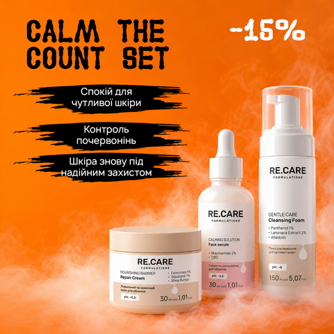 Набір ReCare для заспокоєння та відновлення чутливої шкіри Calm The Count Set 290384 фото